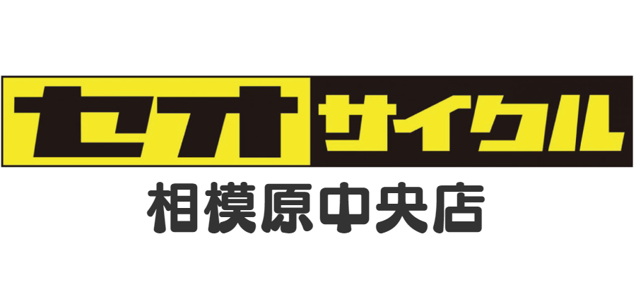 bicyclebuy│セオサイクル相模原中央店