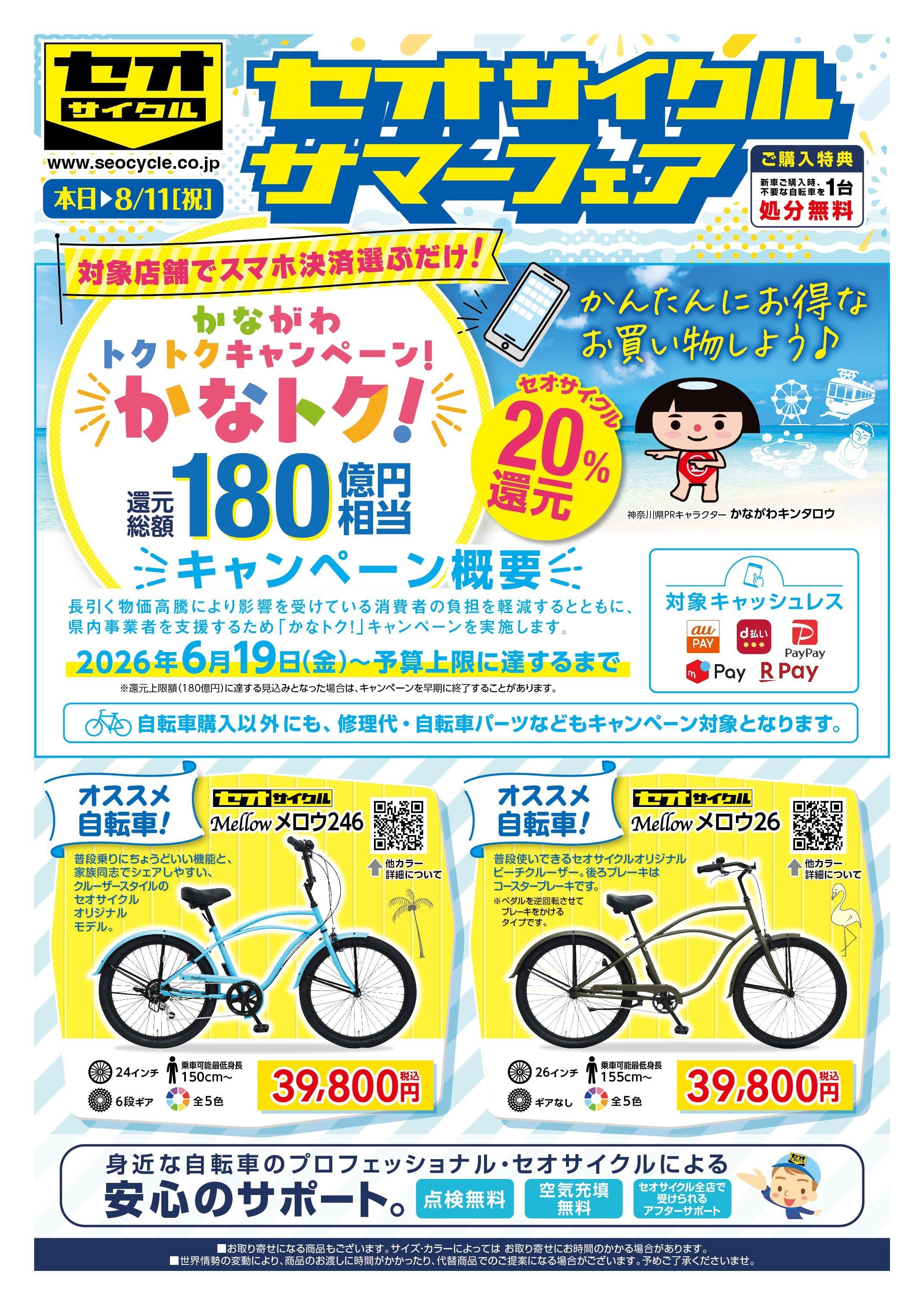 img20260619154341595837.jpg