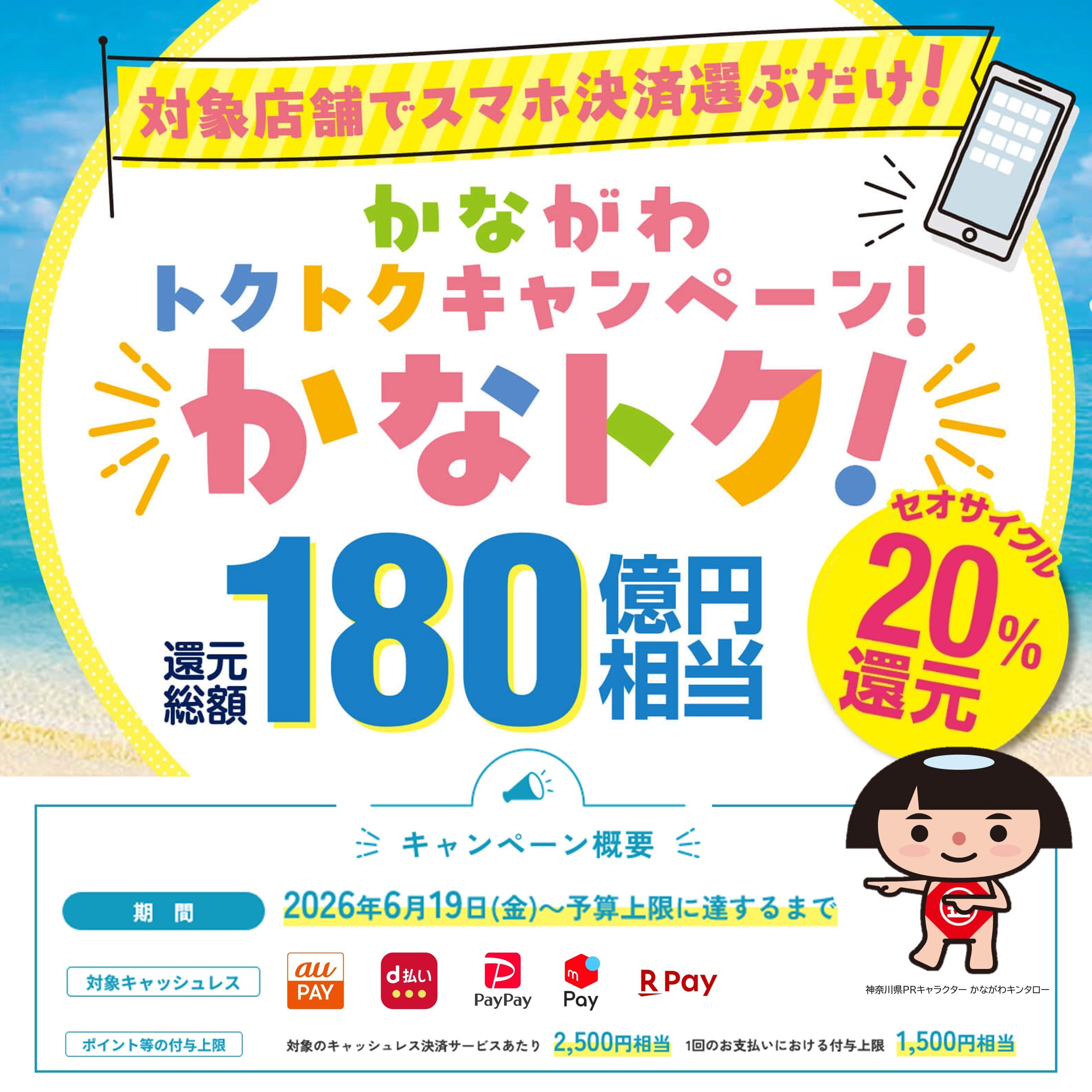 img20260614135752963329.jpg