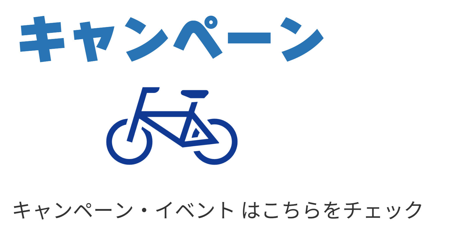 kyuugyouannnai.png